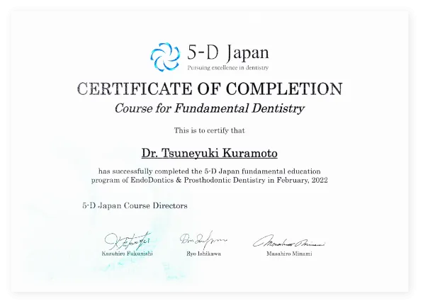 5D japan インプラントコース